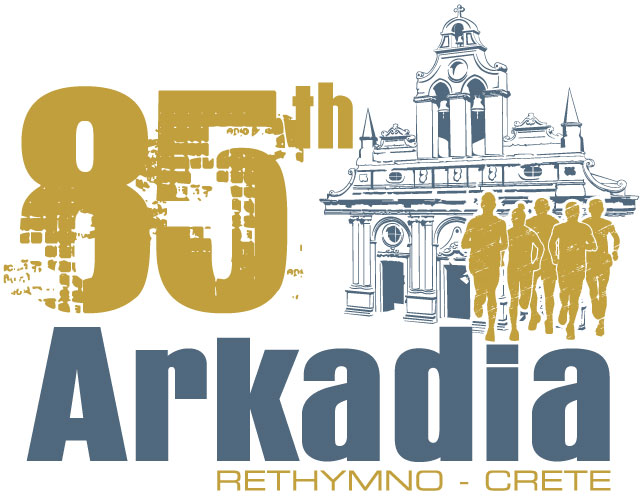 85οι Αρκάδιοι Αγώνες 2025 - Ρέθυμνο